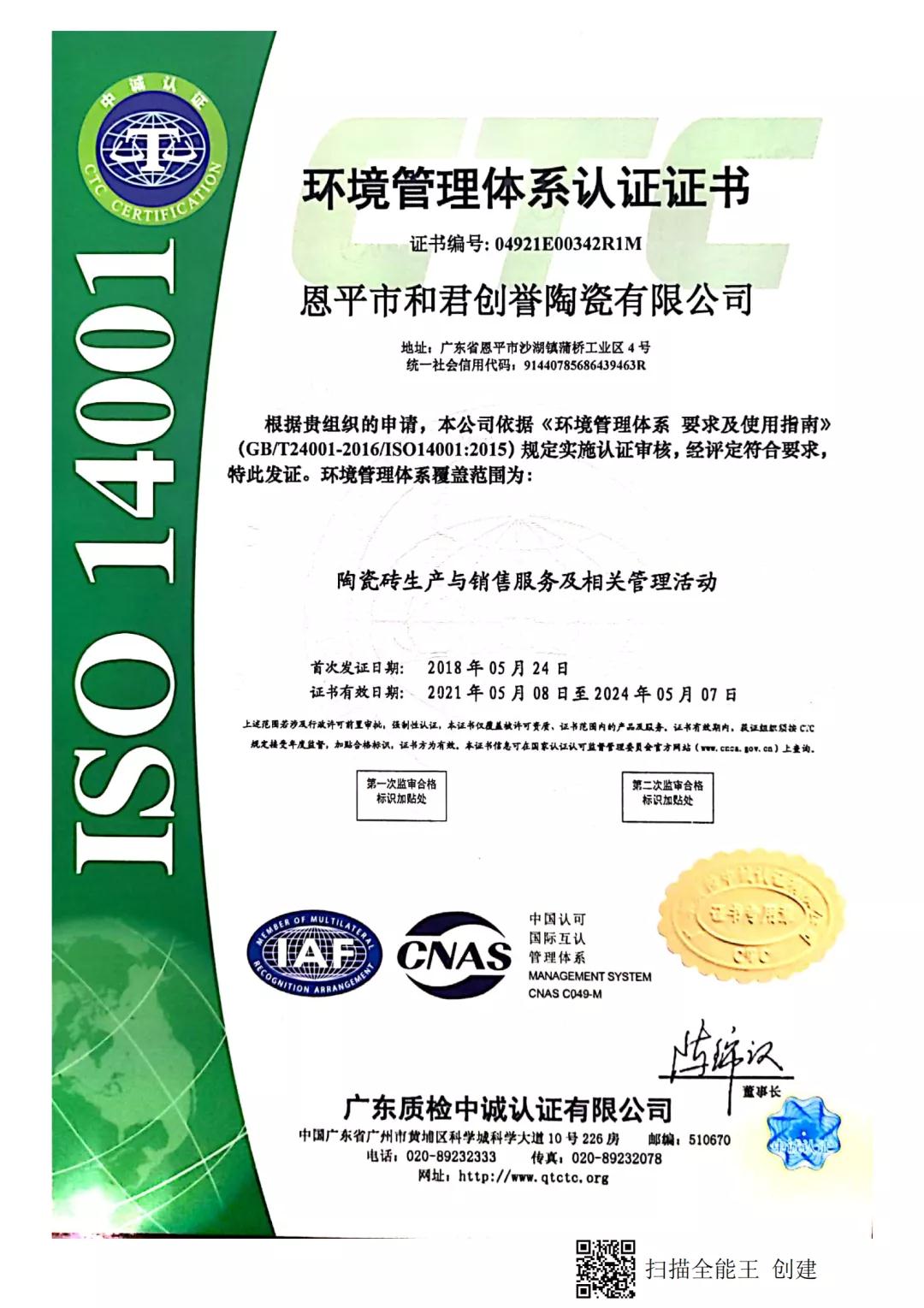 1639047187758747.jpg 微信圖片_20211209184813.jpg