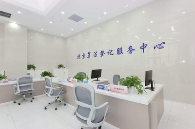 全國首個算法登記服務中心實體化落地北京門頭溝，技術咨詢先行引領產業規范發展