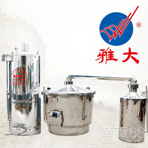【雅大釀酒設(shè)備白酒蒸酒機,300斤烤酒設(shè)備價格】- 