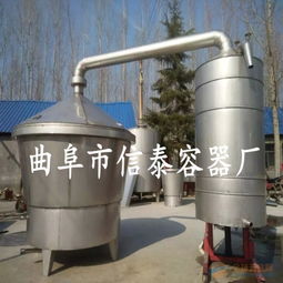 釀酒設備廠家 白酒釀酒設備