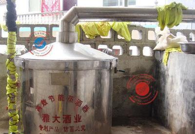 200斤家庭小型釀酒機 云南曲靖 臨滄釀酒設(shè)備 小本投資蒸餾