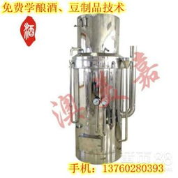 【石井釀酒設(shè)備,石井新工藝做酒賺錢的項目,觀瀾釀酒機器廠家】- 