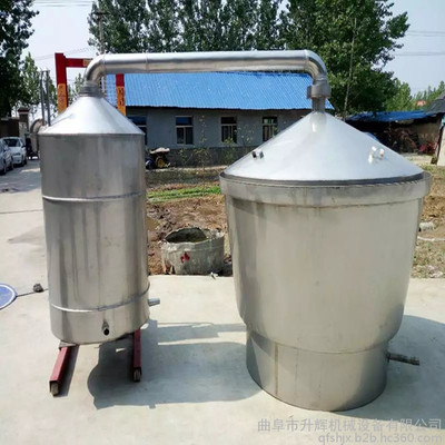 升輝定制釀酒設(shè)備大小尺寸 家庭300斤白酒蒸餾設(shè)備價(jià)格 全食品級(jí)不銹鋼蒸酒機(jī)