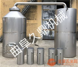 重慶釀酒設備批發什么可以釀酒