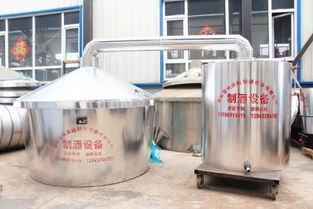 你對(duì)釀酒設(shè)備了解多少